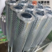 華豫電廠真空濾油機濾芯WNY-1500*10